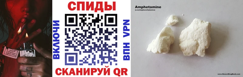Amphetamine Premium купить Красный Сулин
