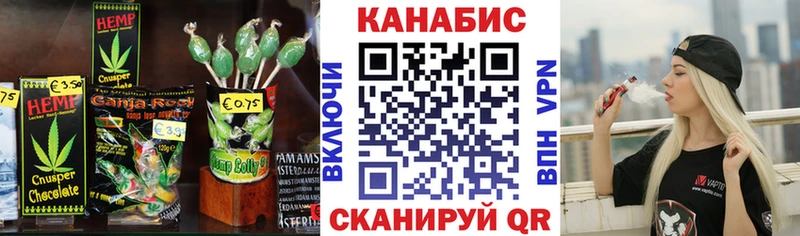 Еда ТГК марихуана  Красный Сулин 