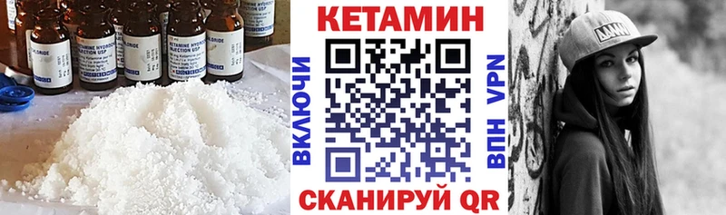 Кетамин VHQ  продажа наркотиков  Красный Сулин 