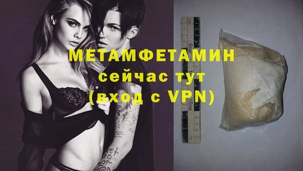 марки nbome Покровск