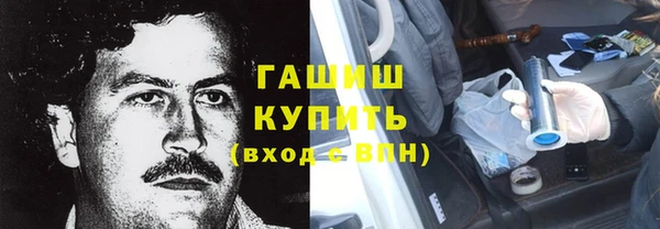 гашиш Покров