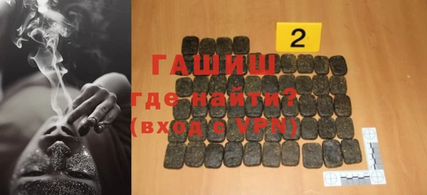кокаин Покачи