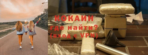 марки nbome Покровск