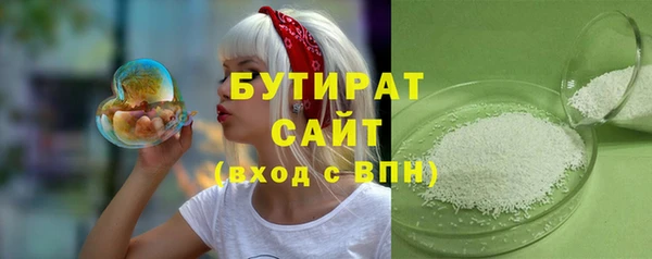 кокаин Покачи