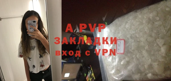 гашиш Покров