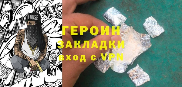 гашиш Покров
