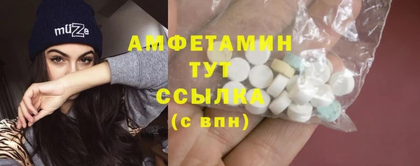 кокаин Покачи