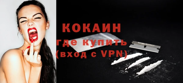 кокаин Покачи