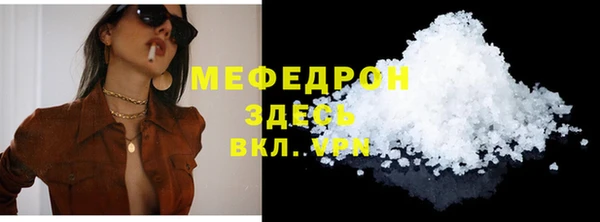 марки nbome Покровск