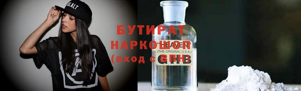 мяу мяу мука Абинск