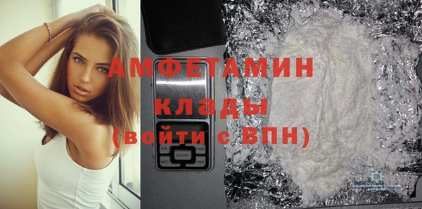 марки nbome Покровск