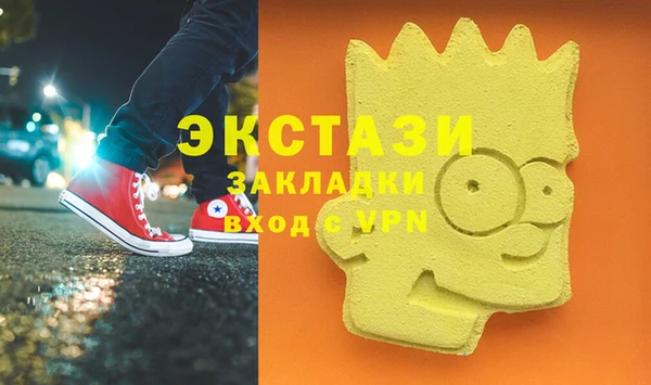 марки nbome Покровск