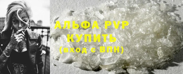кокаин Покачи