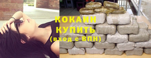 марки nbome Покровск