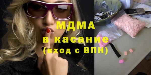 ГАЛЛЮЦИНОГЕННЫЕ ГРИБЫ Пролетарск