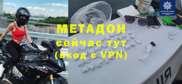 кокаин Покачи
