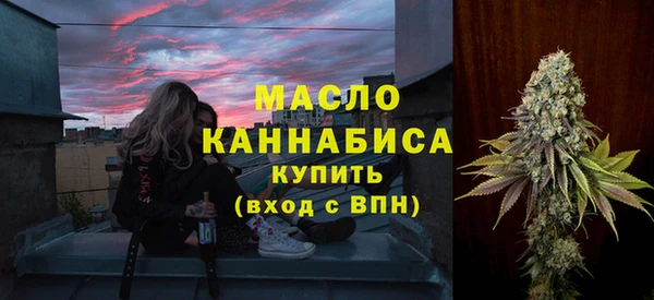 мяу мяу кристалл Абдулино