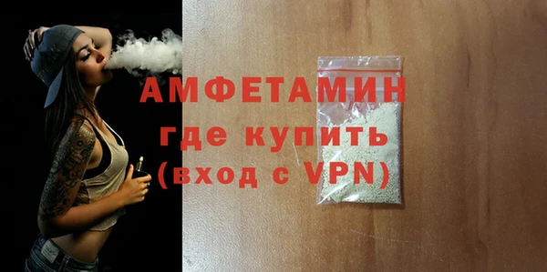 марки nbome Покровск