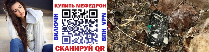 магазин    Красный Сулин  Мефедрон VHQ 