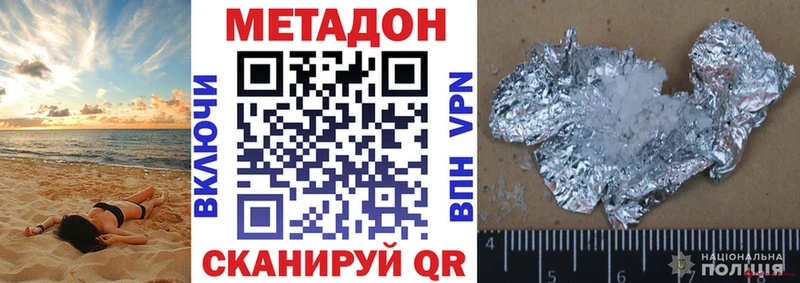 продажа наркотиков  Красный Сулин  Метадон мёд 