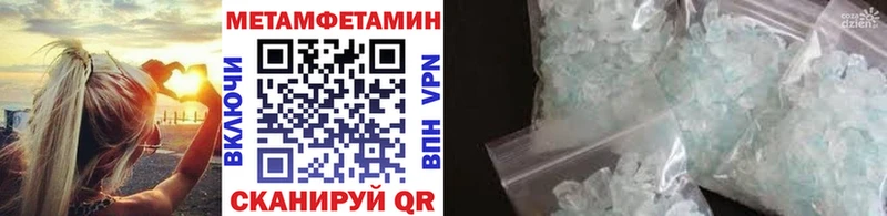 Метамфетамин Декстрометамфетамин 99.9%  Красный Сулин 