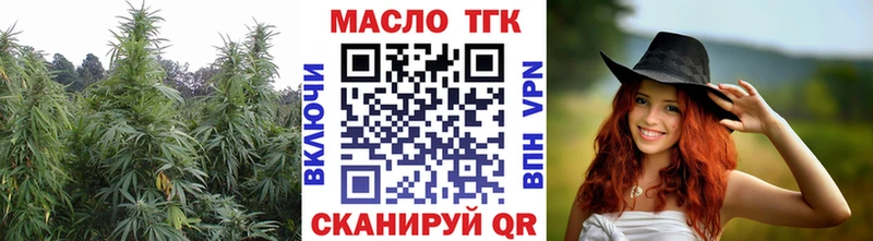 Дистиллят ТГК вейп  купить наркоту  сайты даркнета официальный сайт  Красный Сулин 